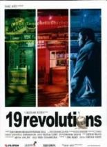 19 революций 2004
