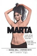 Марта 1971