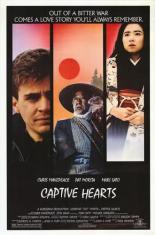 Пленные сердца 1987