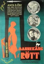 Манекен в красном (1958)
