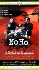 NoHo 1995