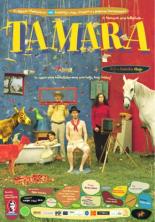 Тамара 2004