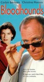 Ищейки (1996)