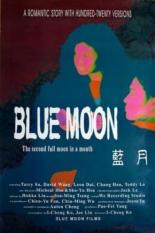 Lan yue 1997