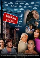 Улица разлук (2007)