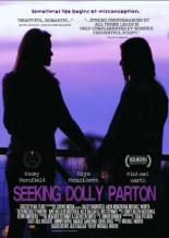 В поисках Долли Партон (2015)