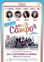 Non c'è campo (2017)