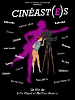 Режиссеры (2013)