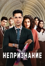 RejctX (2019)