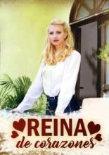 Королева сердец (1998)