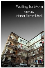 В ожидании мамы 2011