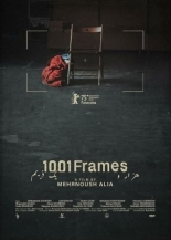 1001 кадр (2025)