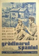 Испанский садовник (1956)