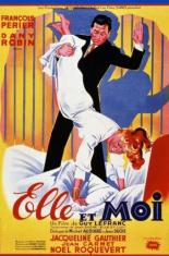 Она и я 1952