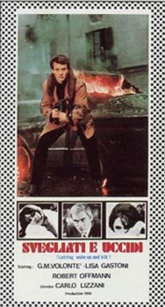 Проснись и убей (фильм 1966)