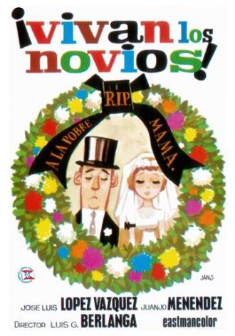 Да здравствуют жених и невеста! (фильм 1970)