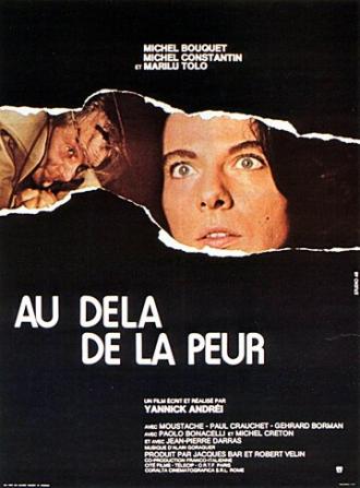 Помимо страха (фильм 1975)