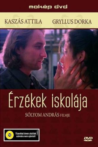 Школа чувств (фильм 1996)