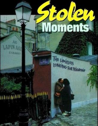 Украденные мгновения (фильм 1997)