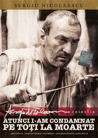 Тогда я приговорил их всех к смерти (фильм 1971)