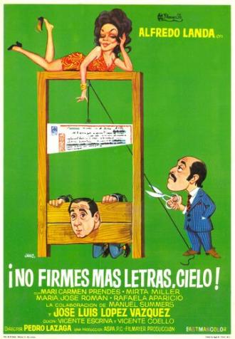 Больше ничего не подписывай, ради бога! (фильм 1972)