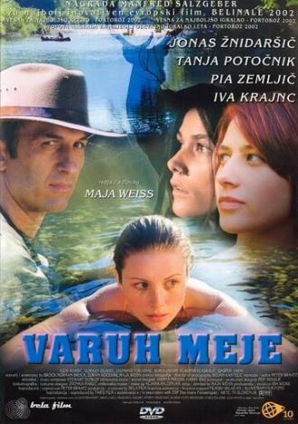 Страж границы (фильм 2002)