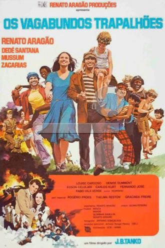 Плохие работники (фильм 1982)