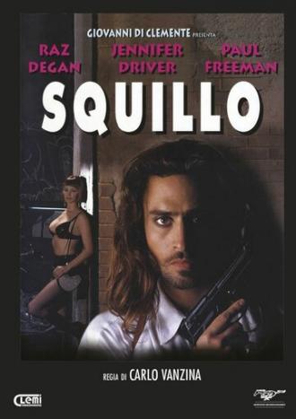 Кольцо (фильм 1996)
