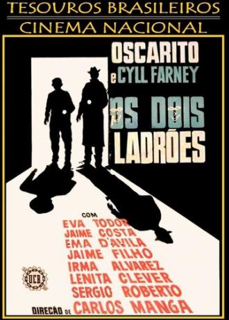 Os dois Ladrões (фильм 1960)