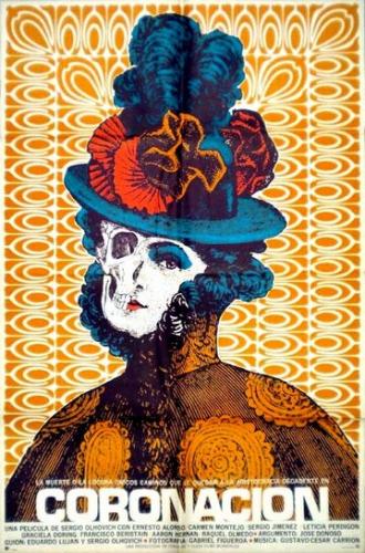 Коронация (фильм 1976)
