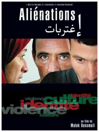Отчуждения (фильм 2004)
