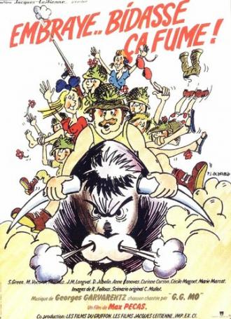 Давай закурим, солдат (фильм 1978)