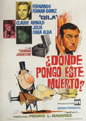 Куда положить мертвеца? (фильм 1962)