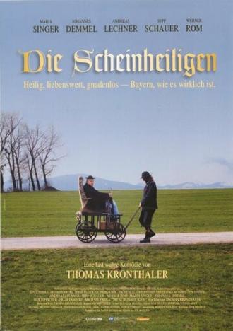 Лицемеры (фильм 2001)