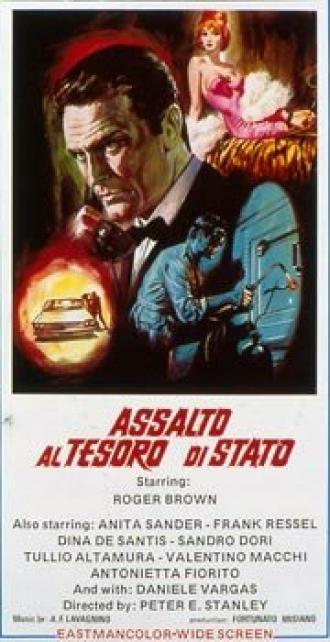 Assalto al tesoro di stato (фильм 1967)