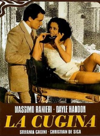 Двоюродная сестра (фильм 1974)