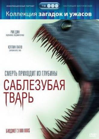 Саблезубая тварь (фильм 2007)