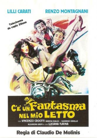 Призрак в моей кровати (фильм 1981)