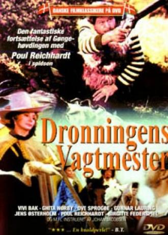 Dronningens vagtmester (фильм 1963)