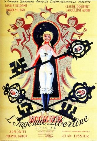 Минни, свободная инженю (фильм 1950)