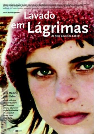 Омывается слезам (фильм 2006)