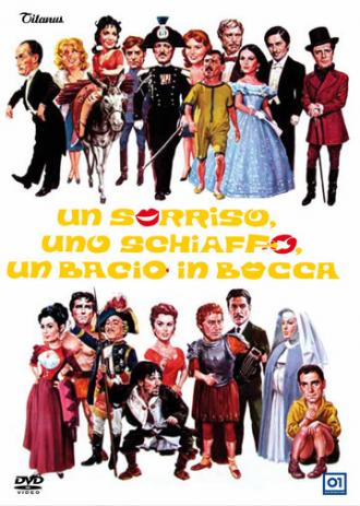 Улыбка, пощечина, поцелуй в губы (фильм 1975)