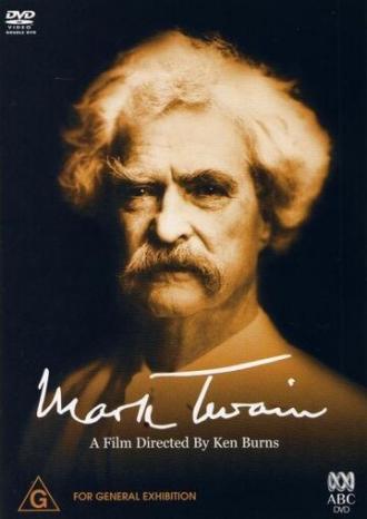 Марк Твен (фильм 2001)