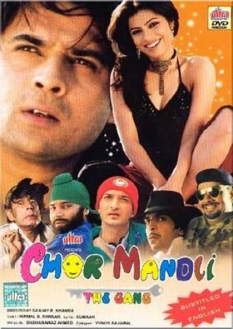Chor Mandli (фильм 2006)