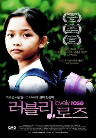 Сова и Воробей (фильм 2007)