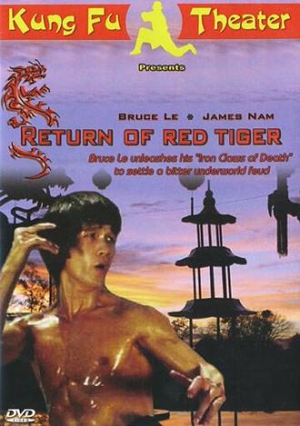 Возвращение Красного Тигра (фильм 1978)