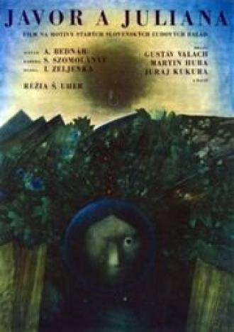 Клён и Юлиана (фильм 1973)