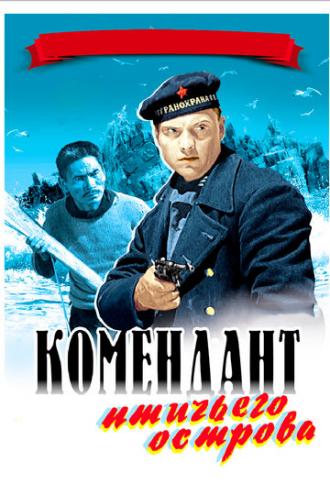Комендант птичьего острова (фильм 1939)