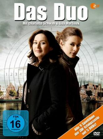 Дуэт (сериал 2002)