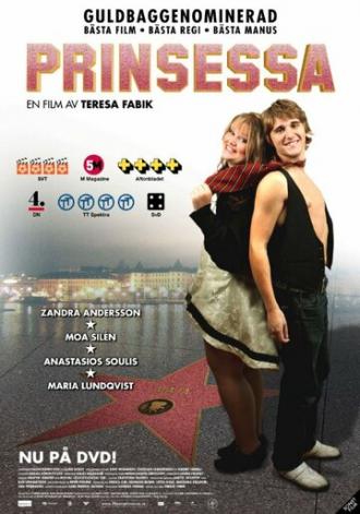 Принцесса (фильм 2009)